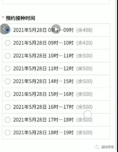 微信圖片_20210531145417.jpg