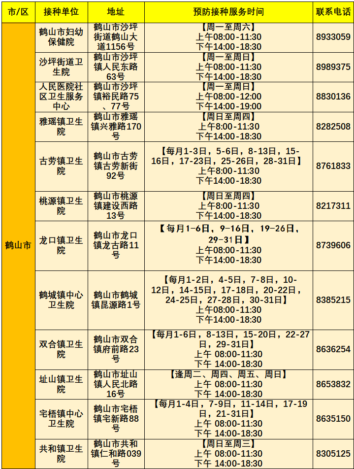 微信圖片_20210531150040.png