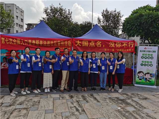 已處理1629085048948市七人普辦在北湖廣場(chǎng)開(kāi)展第七次全國(guó)人口普查暨普法進(jìn)社區(qū)宣傳活動(dòng).jpg