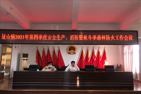 1、會(huì)議部署.png