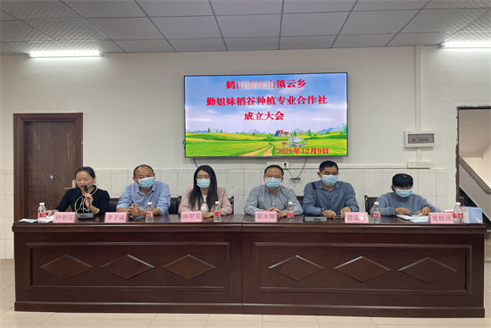 1.成立大會_副本.jpg