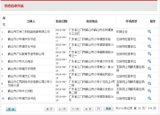 已處理1579676982779QQ截圖20200122145415.jpg