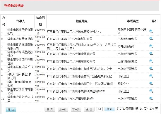 已處理1579676982780QQ截圖20200122145405.jpg