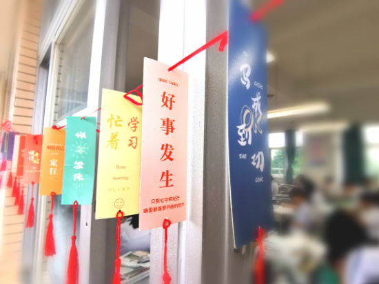 1.（紀(jì)元）小小書(shū)簽承載深深的祝福，帶來(lái)大大的希望！.jpg