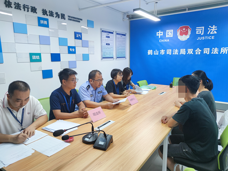 +人性化，鶴山“智慧矯正”剛?cè)岵?jì)、情理并行_2