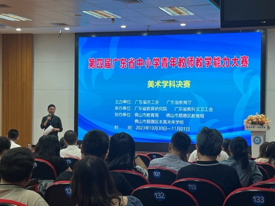早準(zhǔn)備，深研討，細(xì)打磨，創(chuàng)佳績2.jpg
