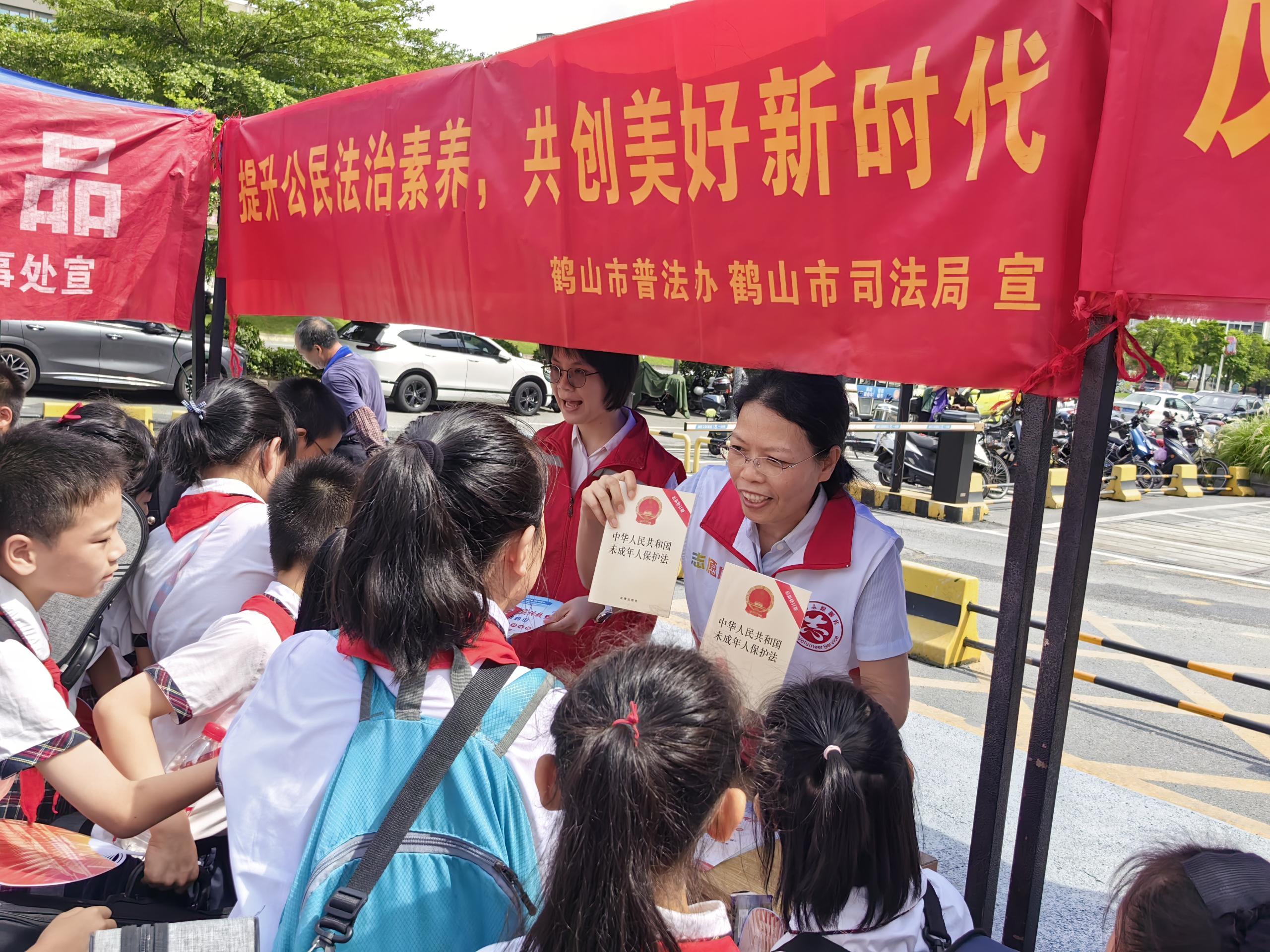 6月26日鶴山市司法局組織普法志愿者在新華城商圈黨建陣地開展“提升公民法治素養(yǎng)，共創(chuàng)美好新時(shí)代”法治宣傳活動.jpg