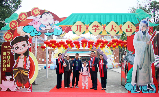（碧桂園）萌吒送福.jpg