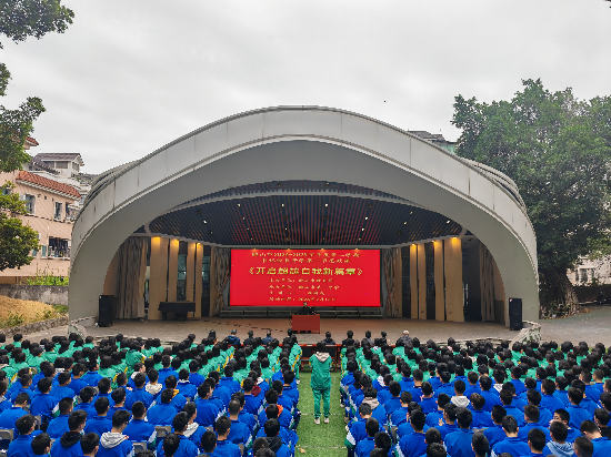 開學第一節(jié)思政課1.jpg