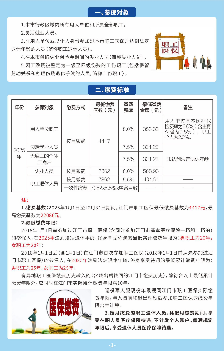 職工01.jpg