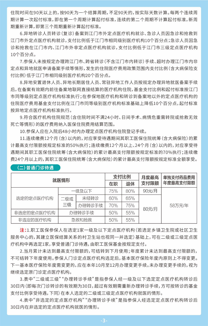 職工03.jpg