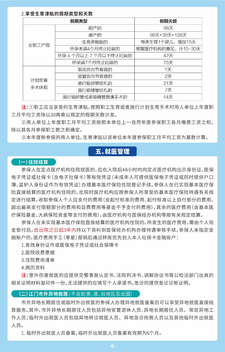 職工06.jpg