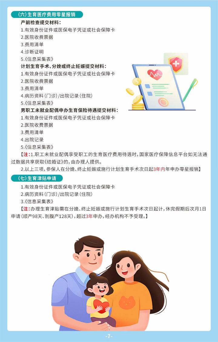 職工08.jpg