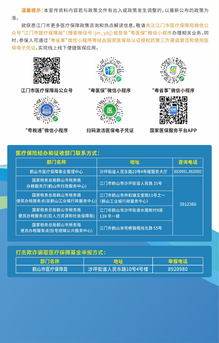 職工封底.jpg