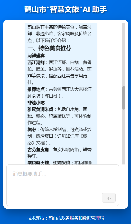 圖片3.png