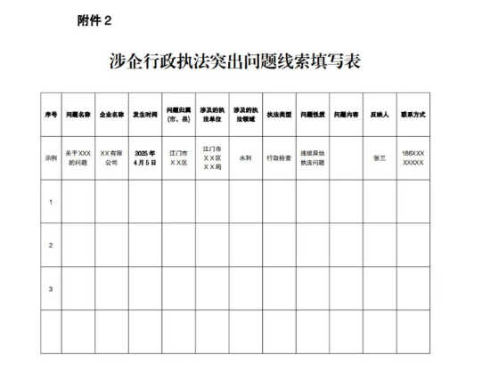 3299937 (1).png