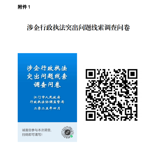 screen_shot_1745833802014.png