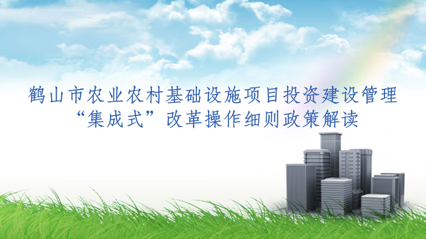 幻燈片1.PNG