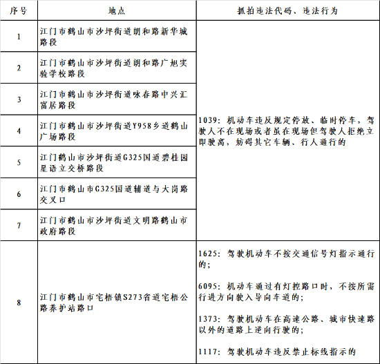 微信圖片_20250627105007.png