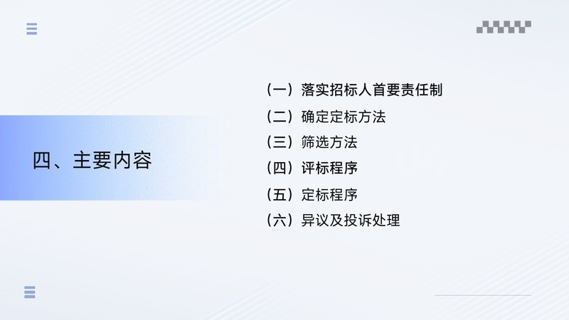 圖片5.jpg
