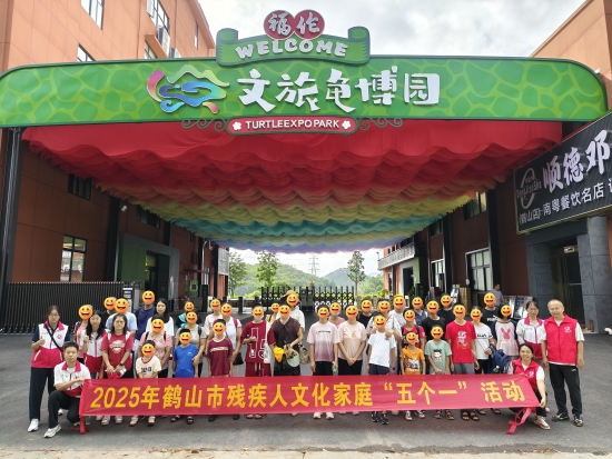已處理1752811133473微信圖片_20250717171808.jpg