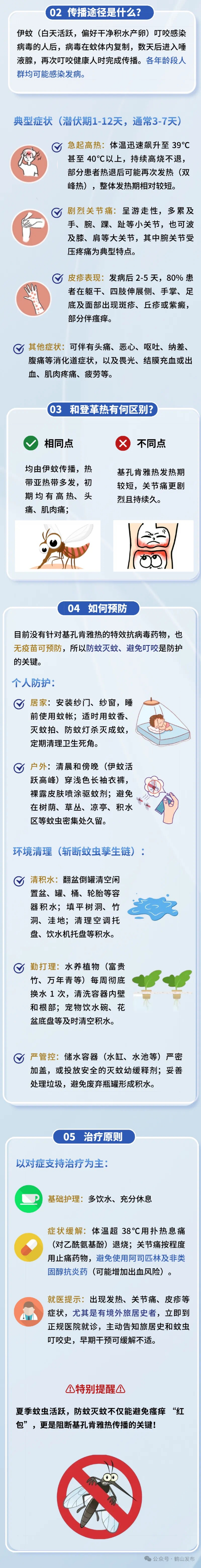 微信圖片_20250724161742.jpg