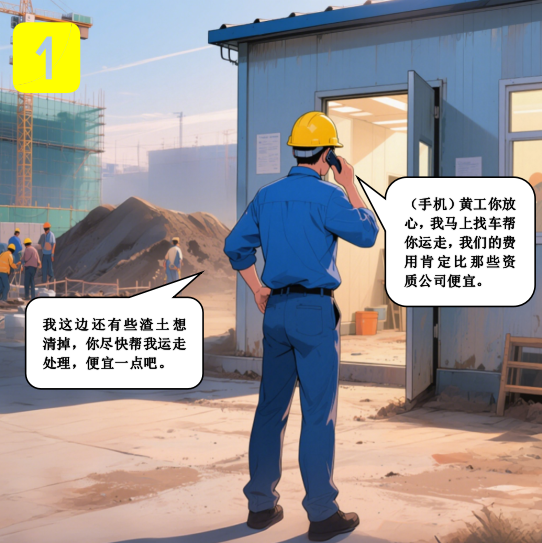 微信圖片_20250619183843_245.png