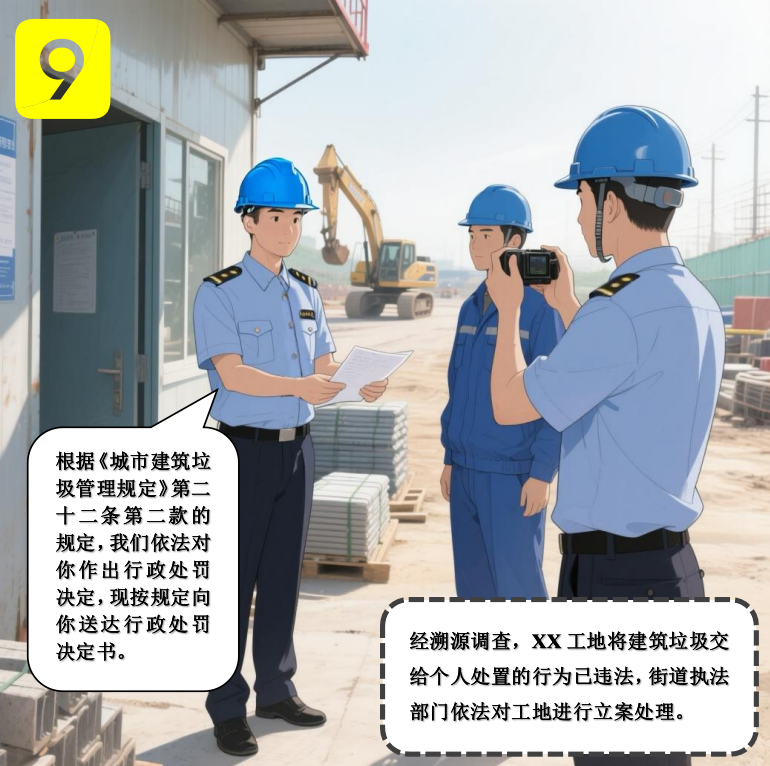 微信圖片_20250619162101_242.png