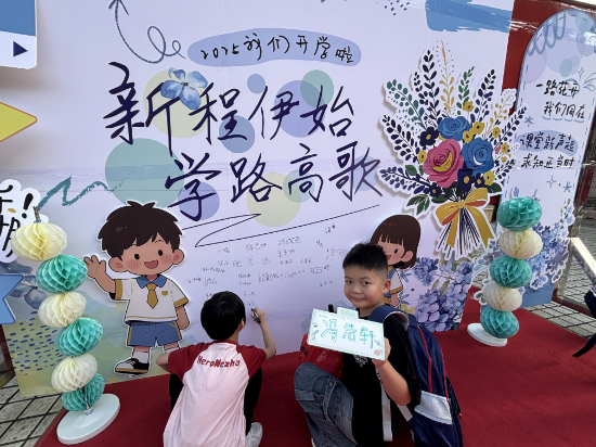 5.沙坪四小開學(xué)迎新6.jpg