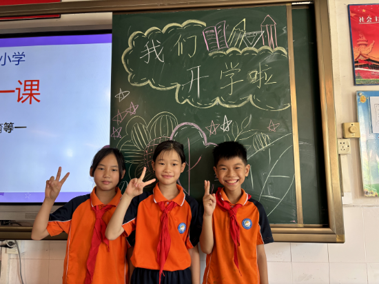 17.平嶺小學(xué)開學(xué)首日同學(xué)們在老師精心布置的課室前開心拍照.jpg