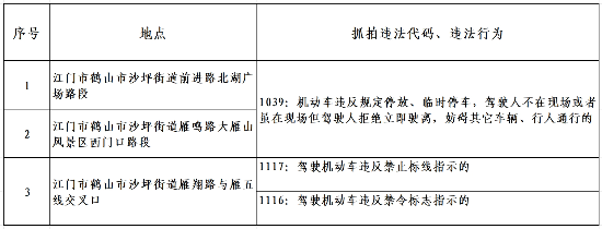 微信截圖_20251128120140.png