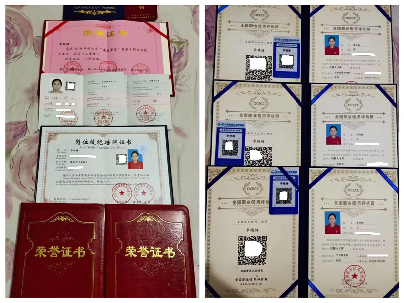 （更新）圖3李艷梅的培訓證書.jpg