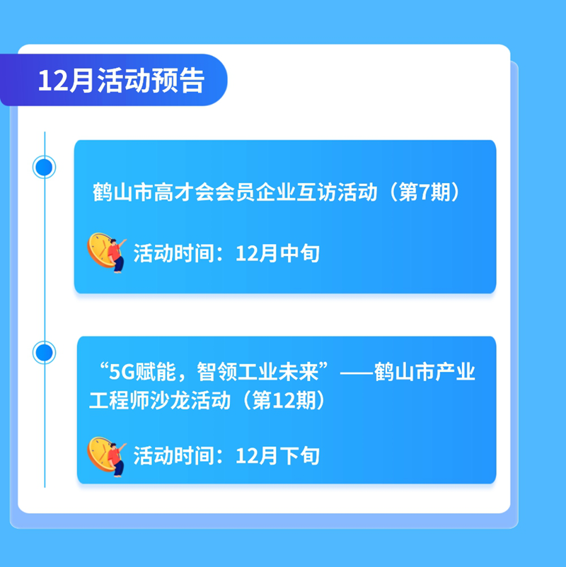 ad60d49833cdc5ab2cfa895e9db7865d_compress.png
