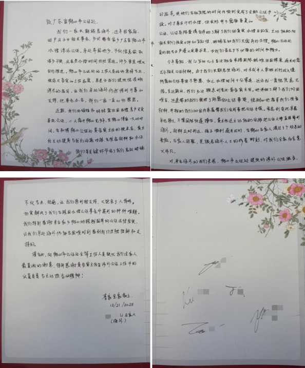 2f7dd6e3-68f7-4bfa-bb9e-5f30d93084e0.png