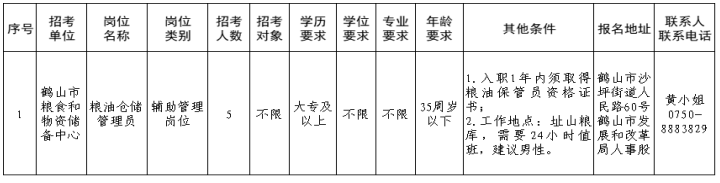 微信圖片_20251226230106.png