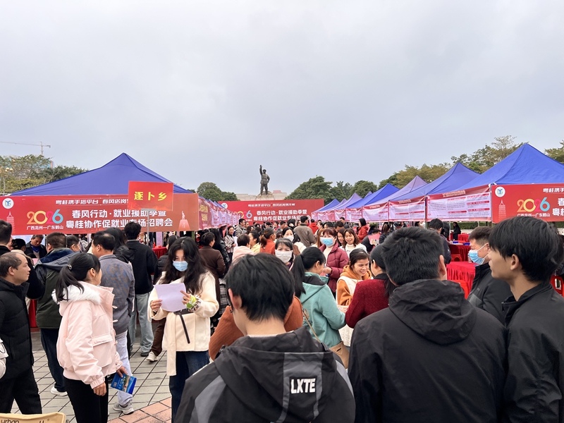 微信圖片_20260128172015.jpg