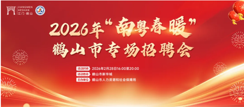 截圖_選擇區(qū)域_20260227160251.png