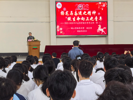 24鶴華.jpg