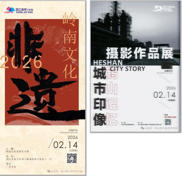 截圖_選擇區(qū)域_20260309085054.jpg