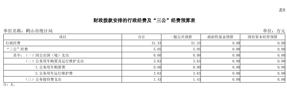 360截圖20260325175935.png