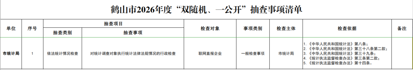 clipbord_1780278714107.png