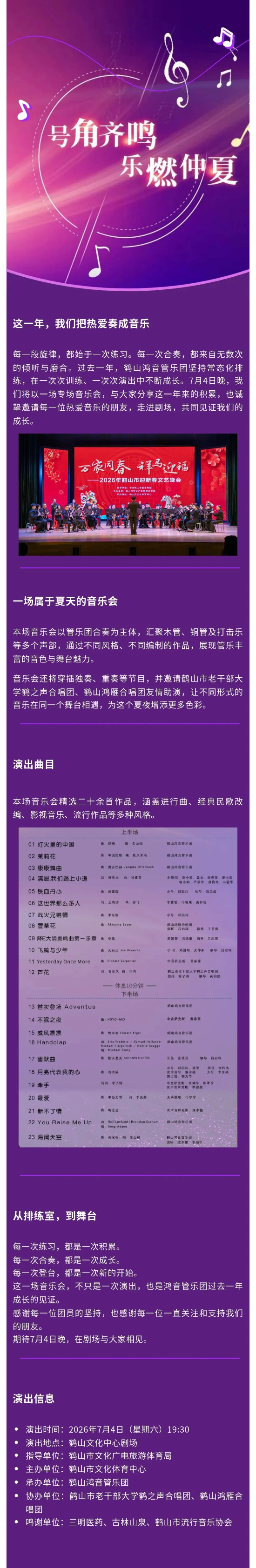 微信圖片_20260701151052.jpg