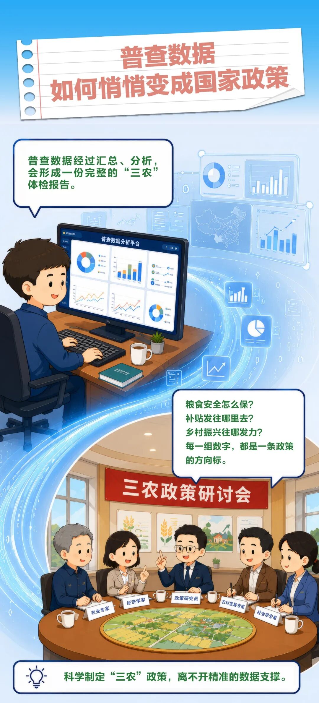 圖片6.jpg