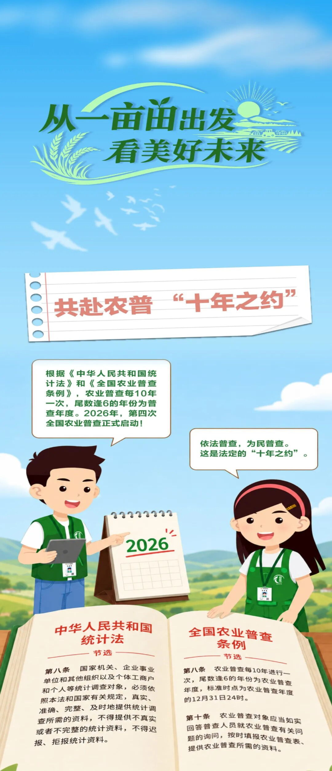 已編輯圖片