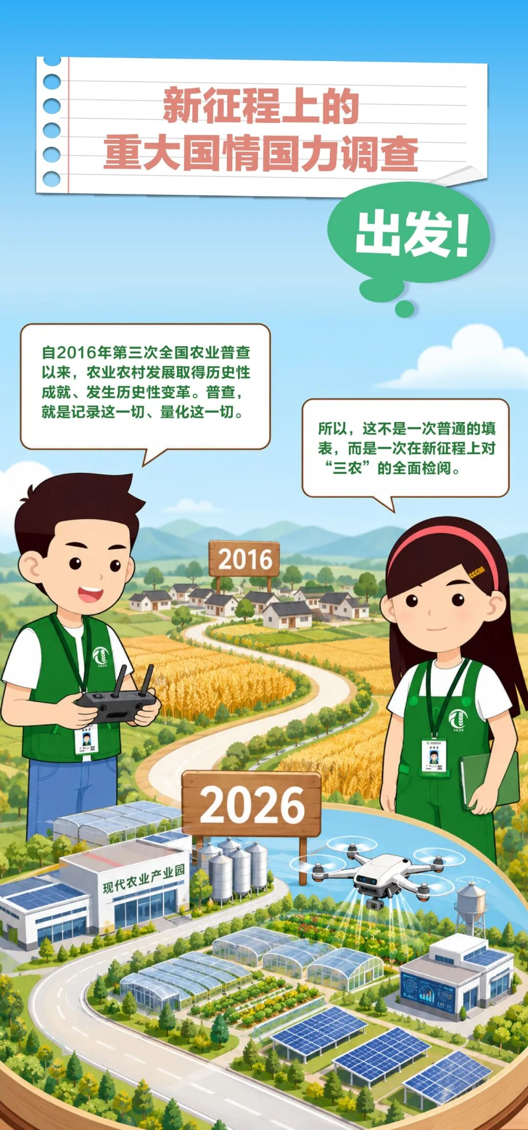 圖片3.jpg