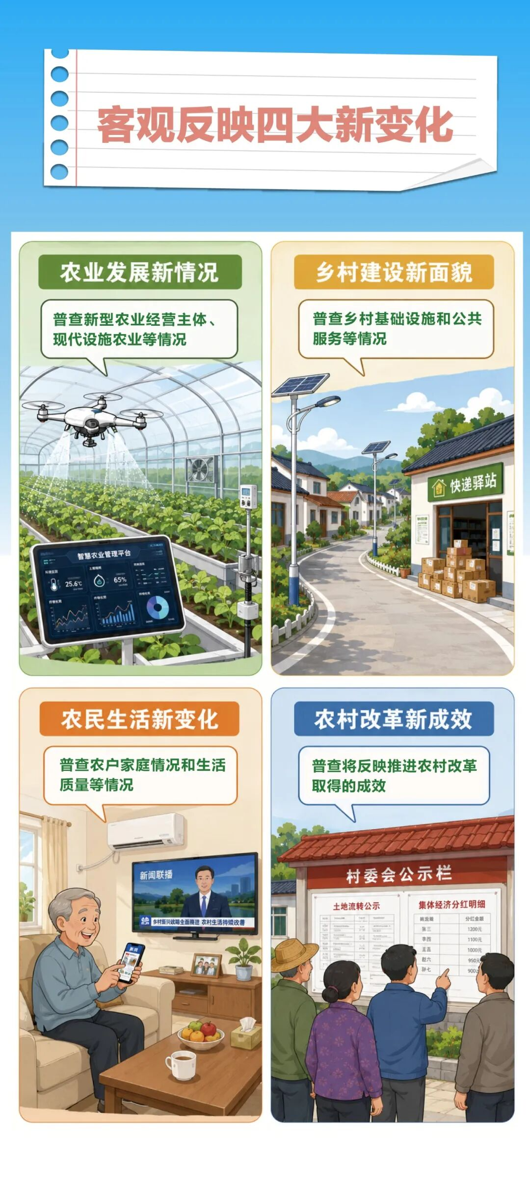 圖片5.jpg