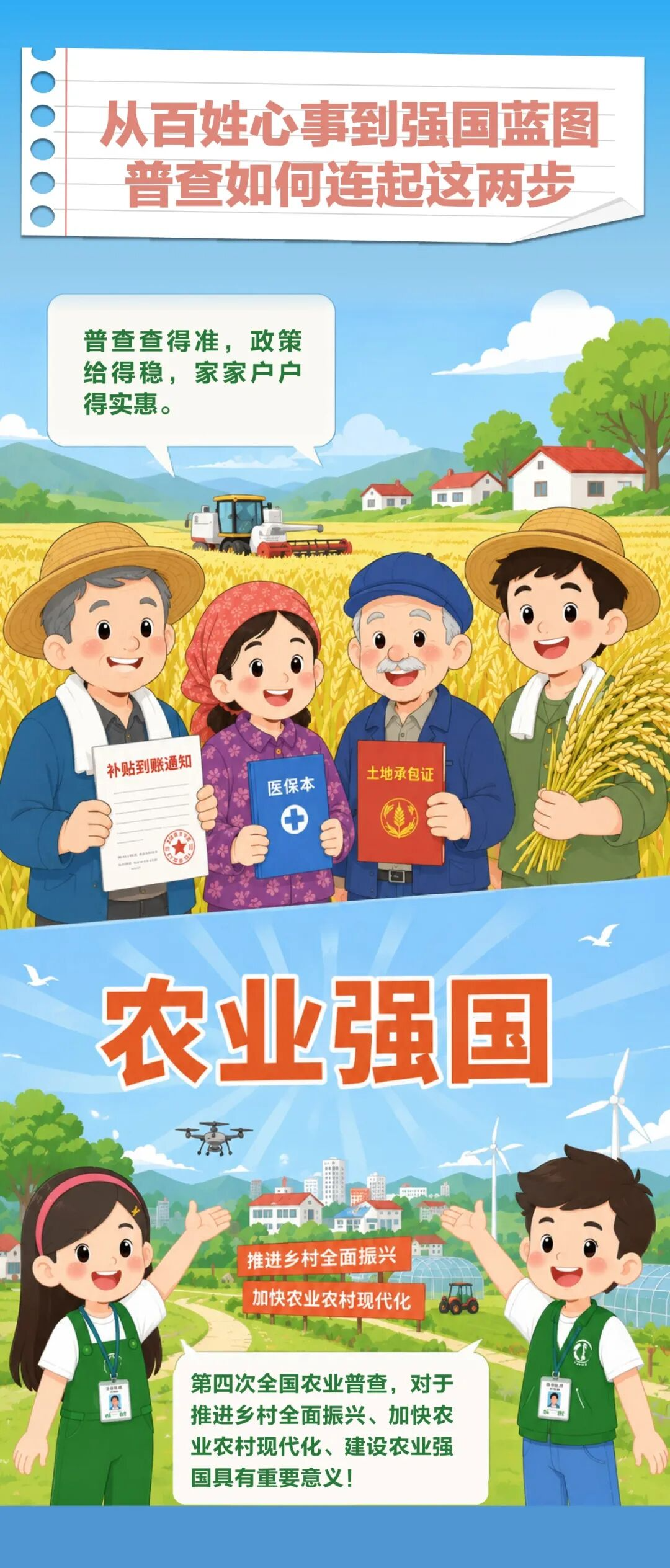 圖片7.jpg