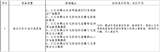 微信截圖_20260713100735.png