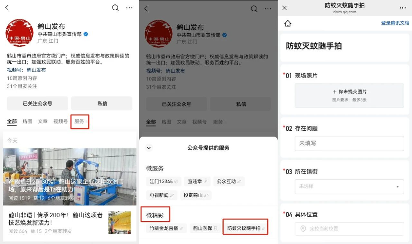 微信圖片_20260803094823.jpg