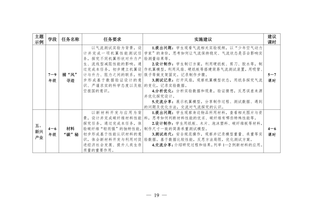 9.[pP][nN][gG].png